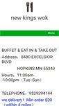 Mobile Screenshot of newkingswok.com